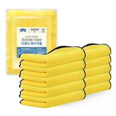 RAIN WINGS 高級超細纖維多用途洗車毛巾, 黃色, 10個