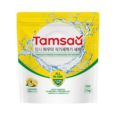 Tamsaa 多合一洗碗粉, 1kg, 1包