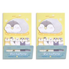 Langcat Mall Pochapeng 自黏式便利貼2 大尺寸與索引 2入組, 1套, 黃色