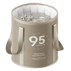 Make Mine 95分鐘超簡單折疊式家用足浴桶 便攜收納袋 無蓋版, 1個, 灰色