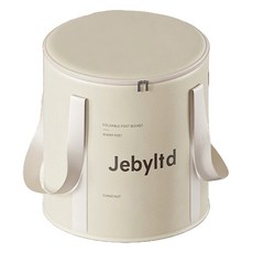 Make Mine 95分鐘超簡易折疊泡腳桶 附便攜收納袋 附蓋款, 1個, 象牙白