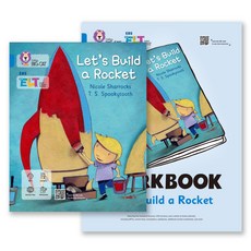 ELT 빅캣 시리즈 Band4 LET’S BUILD A ROCKET, 예비 초등, EBS