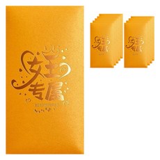 Maket Gamseong 高級奢華珠光零用錢信封 女王 金色, 10個