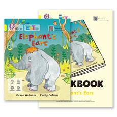 EBS ELT 빅캣 시리즈 Big Cat Band3 ELEPHANT’S EARS, 영어, 전학년, 한국교육방송공사, OSF9788954765800