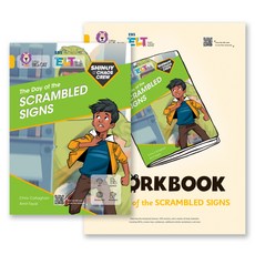 ELT 빅캣 히어로 시리즈 Big Cat Hero Band9 Shinoy and the Chaos Crew : The Day of the Scrambled Signs, EBS, 한국교육방송공사-EBS ELT - Big Cat ...