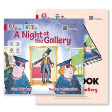 ELT 빅캣 시리즈 Big Cat Band2 A NIGHT AT THE GALLERY, EBS