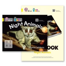 ELT 빅캣 시리즈 Big Cat Band3 NIGHT ANIMALS, EBS