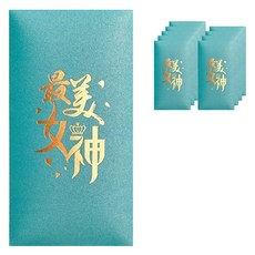 Maket Gamseong 高級奢華珠光零用錢信封 女神薄荷綠, 10個