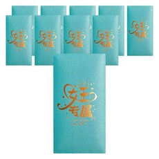 Maket Gamseong 高級奢華珠光零用錢信封 女王 薄荷綠, 10個