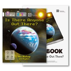 ELT 빅캣 시리즈 Band10 IS THERE ANYONE OUT THERE, 예비 중1, EBS