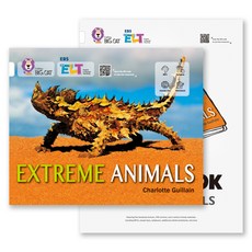 ELT 빅캣 시리즈 Big Cat Band10 EXTREME ANIMALS, EBS