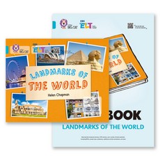 ELT 빅캣 시리즈 Big Cat Band7 LANDMARKS OF THE WORLD, EBS