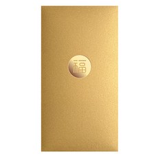 Maket Gamseong 帶來好運的金色幸運信封, 10個