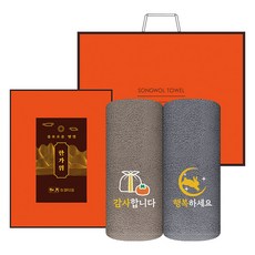 Songwol 松月 中秋節刺繡飯店毛巾 150g 30支棉紗 2入禮盒 + 提袋, 棕色, 灰色, 1套