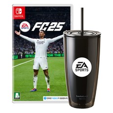 EASPORTS SWITCH FC 25 + 락앤락 텀블러 세트
