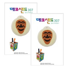 UNIART 裝飾沙畫相框, 河回假面, 2個