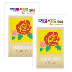 유니아트 데코샌드 액자, 장미, 2개