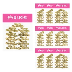 Uniart 1000 聖誕節字板, 金色, 10個