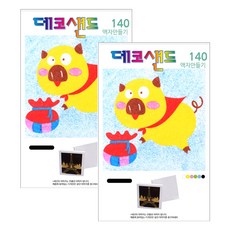 Dekosaendeu 統一藝術框架, 小豬, 2個