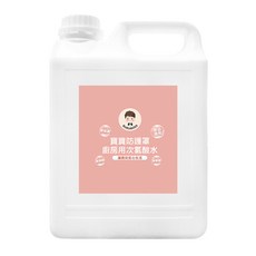 BUBUBOSS 寶寶防護罩 廚房用次氯酸水 輕巧補充瓶 - 無色素 無酒精 無香精 嬰幼適用, 2L, 1瓶