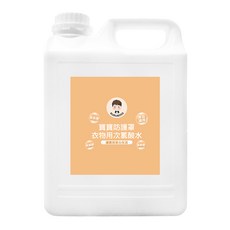 BUBUBOSS 寶寶防護罩 衣物用次氯酸水 補充瓶, 2L, 1桶