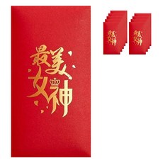 Maket Gamseong 高級奢華珠光零用錢信封 女神紅, 10個