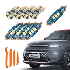 CARTEM 車用 Luna LED 室內燈+拆卸工具全套組, 起亞 Soul Booster/EV 一般型(19年01月~), 1套