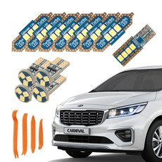 CARTEM 車用Luna LED室內燈 + 拆卸工具全套, 1套, KIA The New Carnival 一般型(18年03月~20年06月)