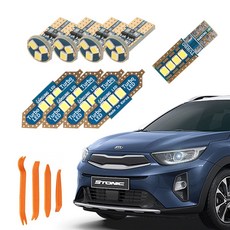 CARTEM 車用 Luna LED 室內燈+拆卸器 全套組, 起亞 Stonic (17年 07月~20年 09月), 1套