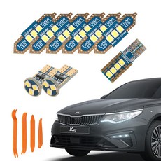 CARTEM 車用Luna LED室內燈+拆卸工具全套組, 起亞 The New K5 一般型 (18年01月~19年11月), 1套
