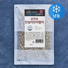 청해명가 수산물이력제 삼천포 안심어린이멸치 (냉동), 1개, 130g