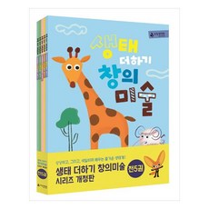 NATIONAL INSTITUTE OF ECOLOGY 生態加創意美術套組, 無, 國家生態研究所(作者), 生態+創意藝術套裝