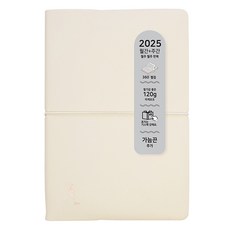 ICL 日常瑣事 2025手帳, 象牙白 粉紅珠光燙印, 1個