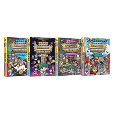 SMG 發明漫畫書 無限階梯 1~4集套書 全4冊, 不適用, 林佑英
