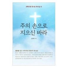 請看主手所造, 1個, 金慶泰, 單一產品, 步