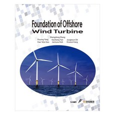 Foundation of Offshore Wind Turbine, ShengdongZhang, XiuyingYang, KaichengYan, JungkeunOh, DaewonSeo, JackyouNoh, KiweonKang, GS Intervision