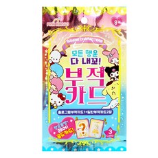 핑크망고 산리오 모든 행운 다내꼬 부적카드, 혼합색상, 1개