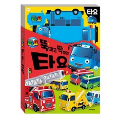 뚝떼고 딱끼워! (우드락), 키즈아이콘