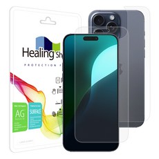 힐링쉴드 저반사 지문방지 액정보호필름 + 후면 세트, 1개