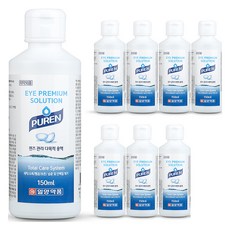 일양약품 퓨렌 렌즈 세척액, 8개, 150ml