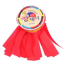 파티공구 왕제기 대형 레드, 1개