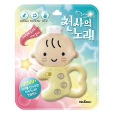 天使之歌有聲玩具書, 1個, 混色