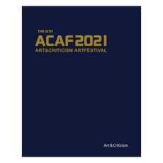 ACAF2021 Art Criticism Artfestival, 藝術與評論編輯部, 藝術與評論