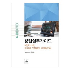 韓國 ONE 創業實務無指南 N種副業時代 從選品到行銷, 成百春, 元