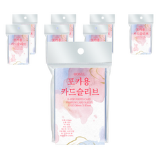 小卡用卡套 56 x 87 mm 50入, 透明, 8套