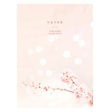 PLEPLE 心情記錄盒 每週日誌 萬年型, 1個, 櫻花