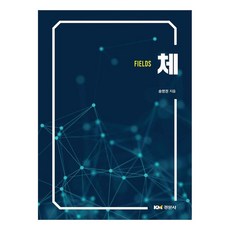 體 Fields, 景文社, 宋永權