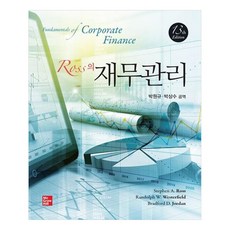 JIPHIL MEDIA Ross的財務管理, 史蒂芬A.羅斯