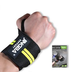 징바 배곧스포츠 손가락 고리 스트랩 이중압박 헬스 손목보호대, 옐로우, 1개