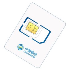SIMTONG 중국 VPN 필요없는 유심칩, 1개, 10일, 무제한